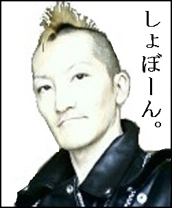 f:id:uchu5213:20180812220301j:plain