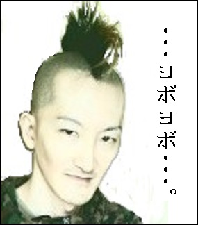 f:id:uchu5213:20180812220356j:plain