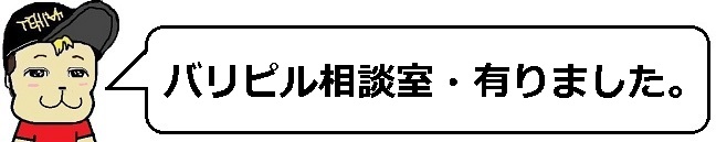 f:id:uchu5213:20180814120052j:plain