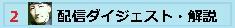 f:id:uchu5213:20190126113535j:plain f:id:uchu5213:20190126113535j:plain