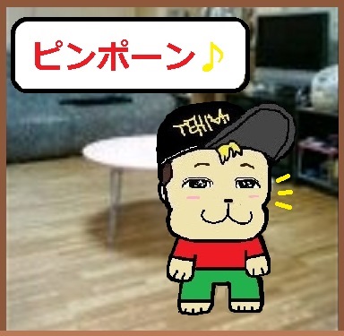 f:id:uchu5213:20190702035525j:plain