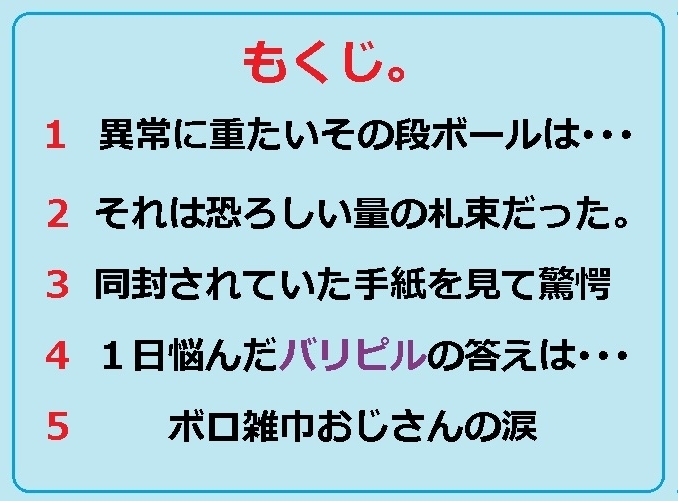 f:id:uchu5213:20190702042046j:plain