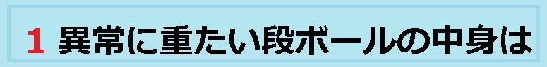 f:id:uchu5213:20190702043711j:plain
