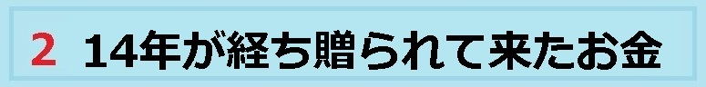 f:id:uchu5213:20190708051255j:plain
