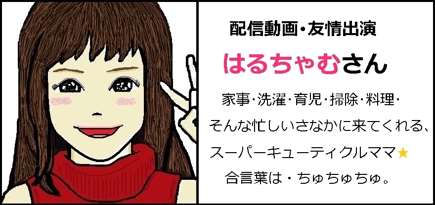 f:id:uchu5213:20190716161731j:plain