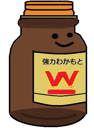 f:id:uchu5213:20200709033615j:plain f:id:uchu5213:20200709033615j:plain