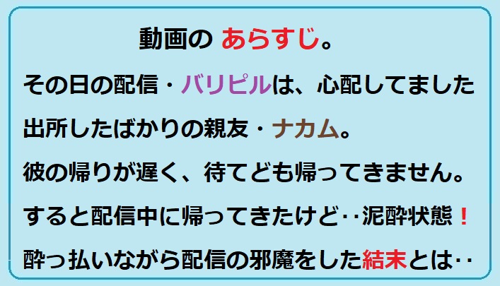 f:id:uchu5213:20200802022650j:plain