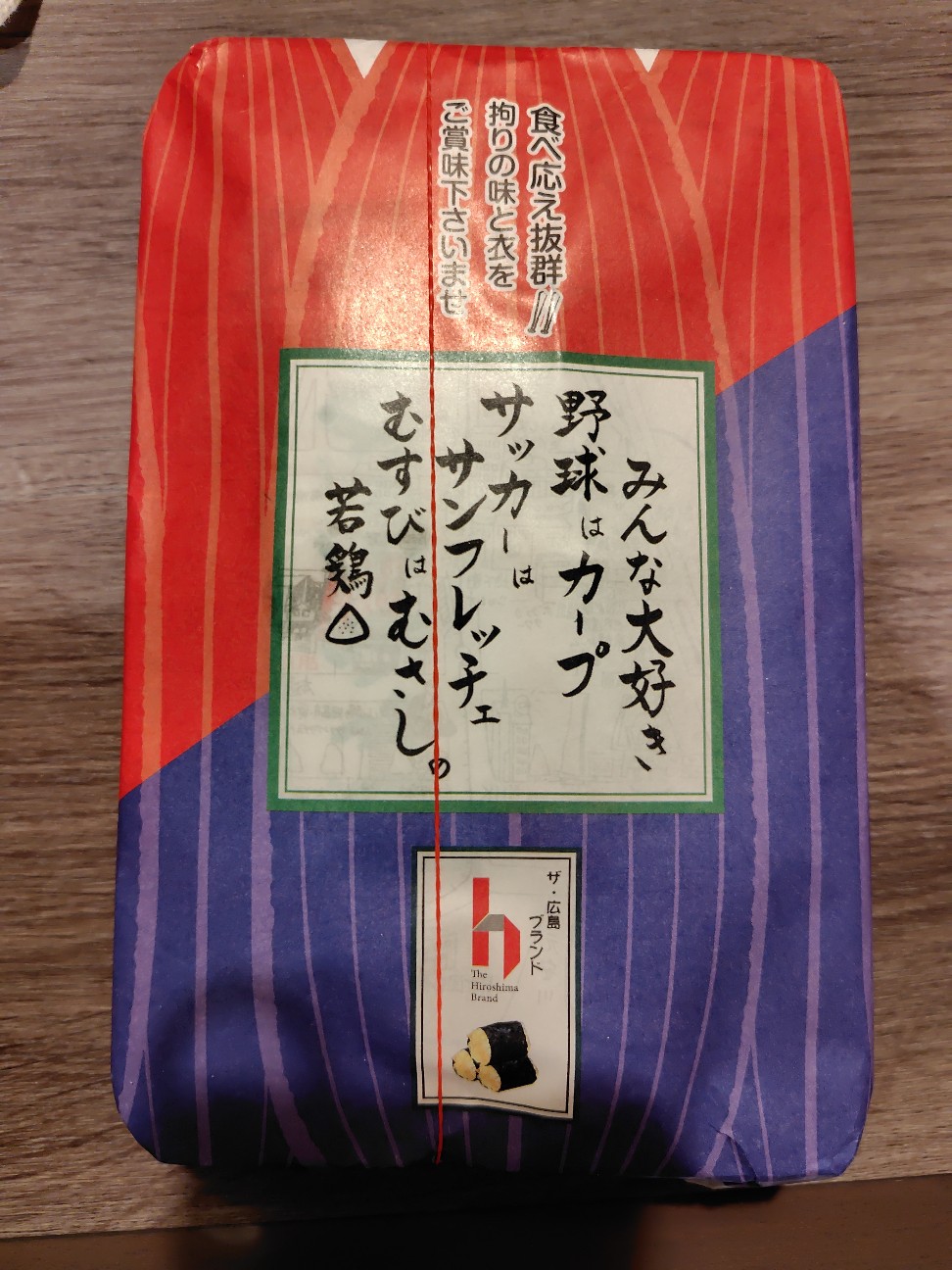 f:id:uchuno232:20260509224910j:image f:id:uchuno232:20260509224910j:image