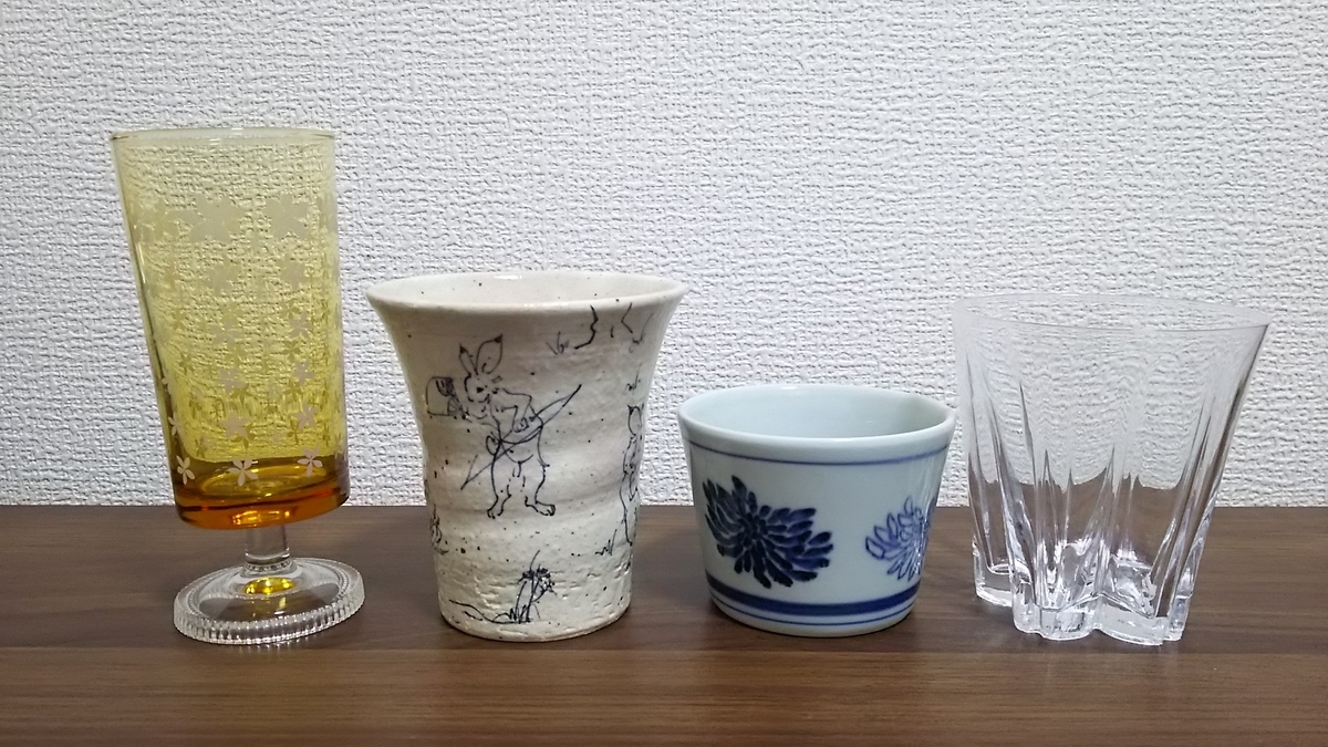 f:id:uchuotsukuruotoko:20190605222452j:plain f:id:uchuotsukuruotoko:20190605222452j:plain