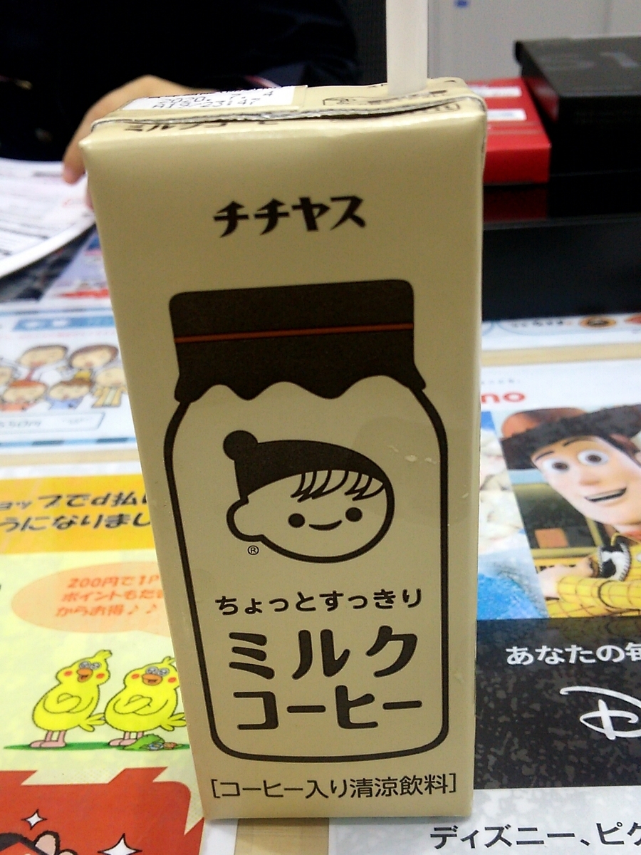 f:id:uchuotsukuruotoko:20191119194528j:plain f:id:uchuotsukuruotoko:20191119194528j:plain