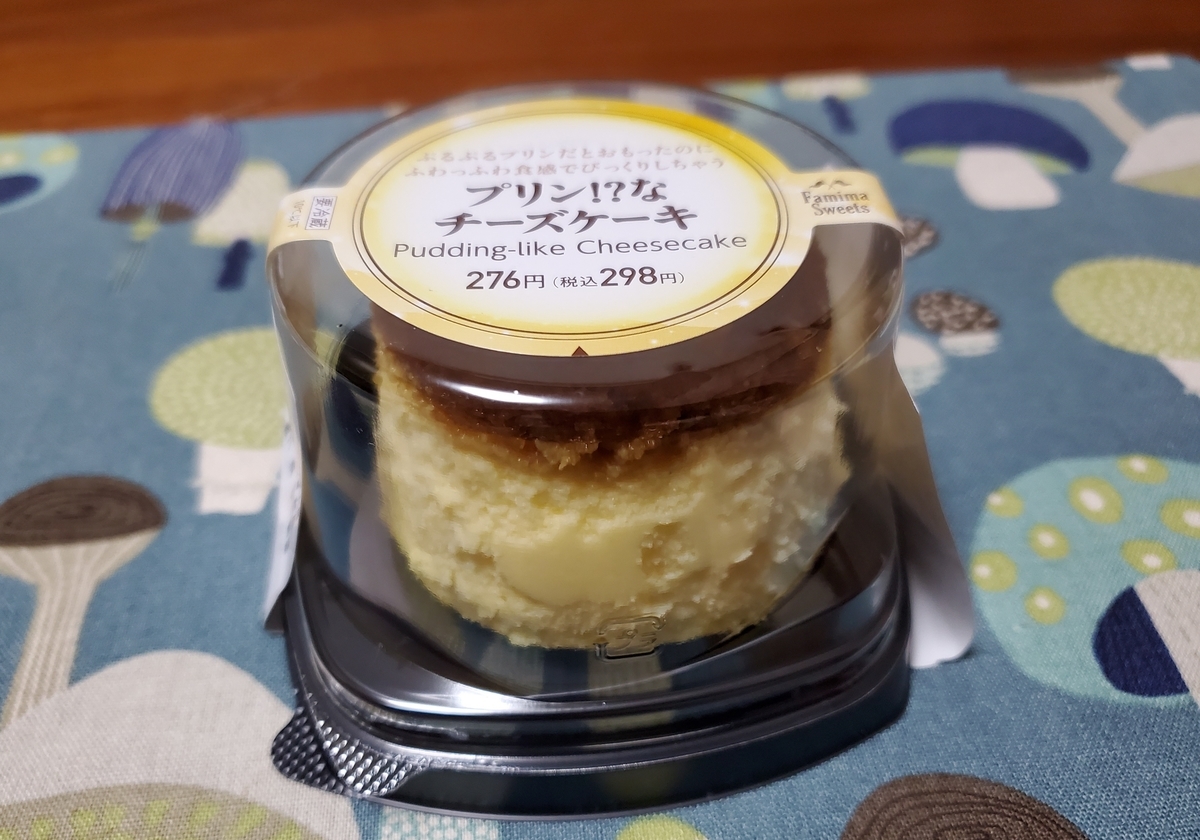 f:id:uchuotsukuruotoko:20201210164418j:plain