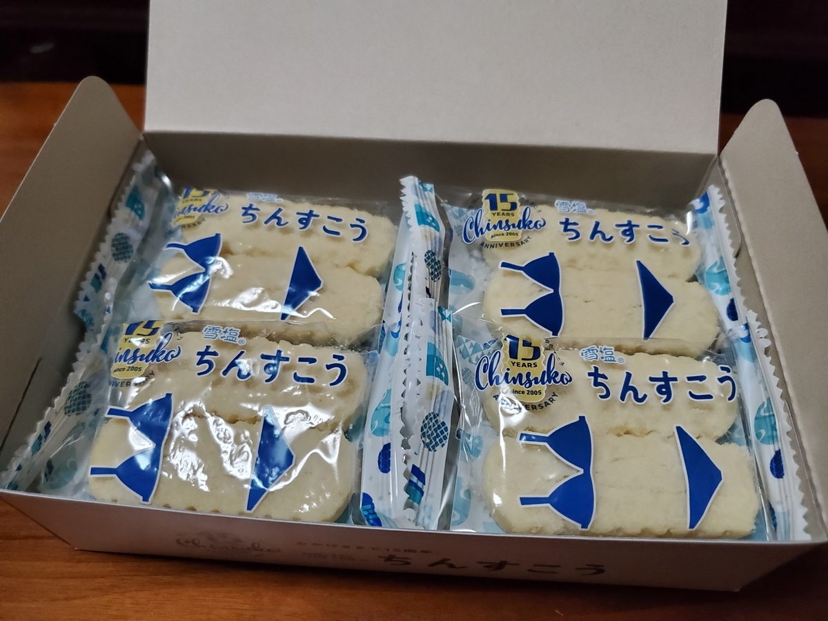 f:id:uchuotsukuruotoko:20210708193428j:plain