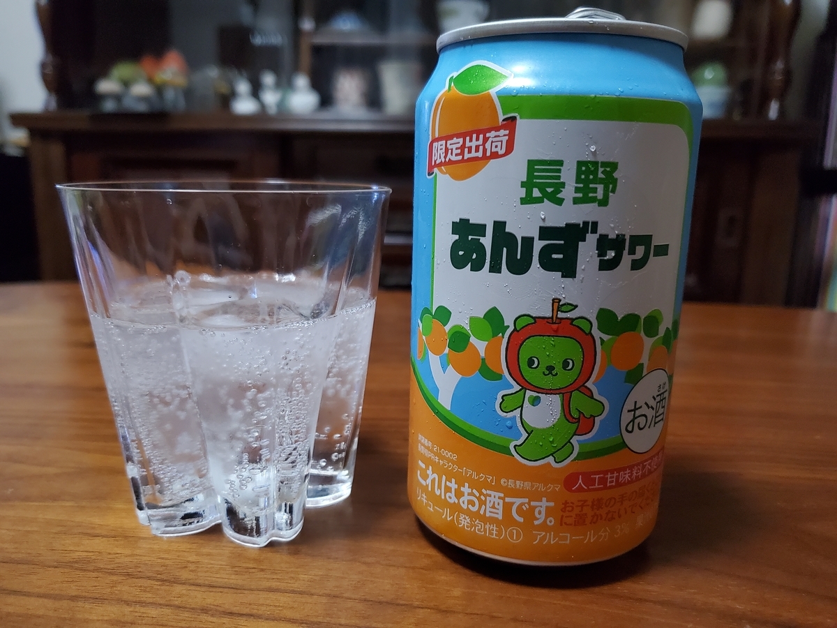 f:id:uchuotsukuruotoko:20210814092405j:plain