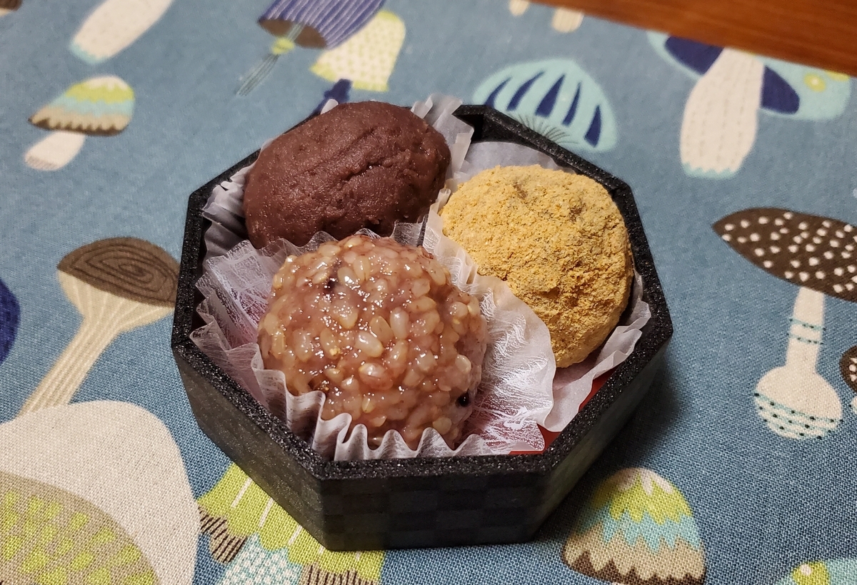 f:id:uchuotsukuruotoko:20210929095032j:plain