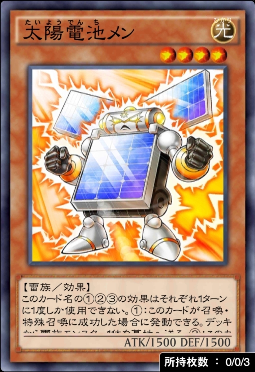 f:id:ucimaki:20200311065913j:plain f:id:ucimaki:20200311065913j:plain