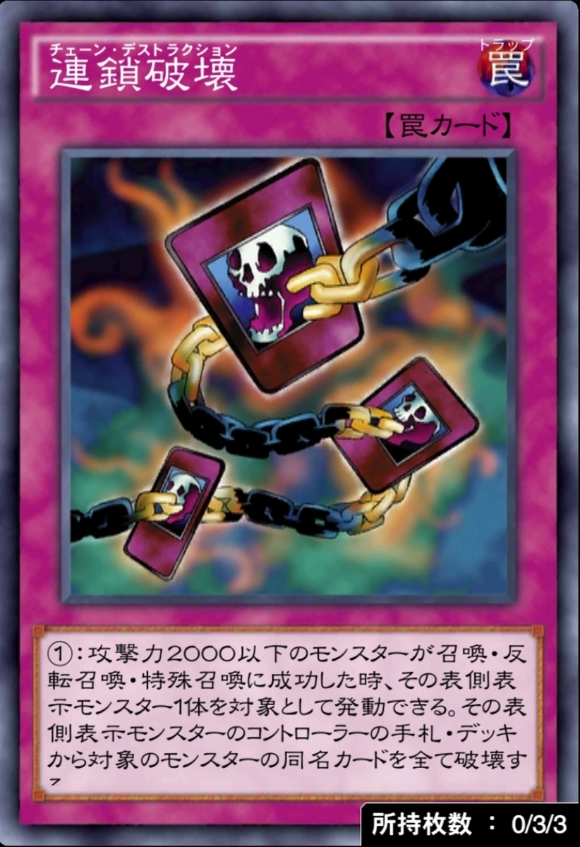 デュエルリンクス 知っておいたほうが良いカードリスト 埋葬 墓地肥やし編 Cometのゲーム日記