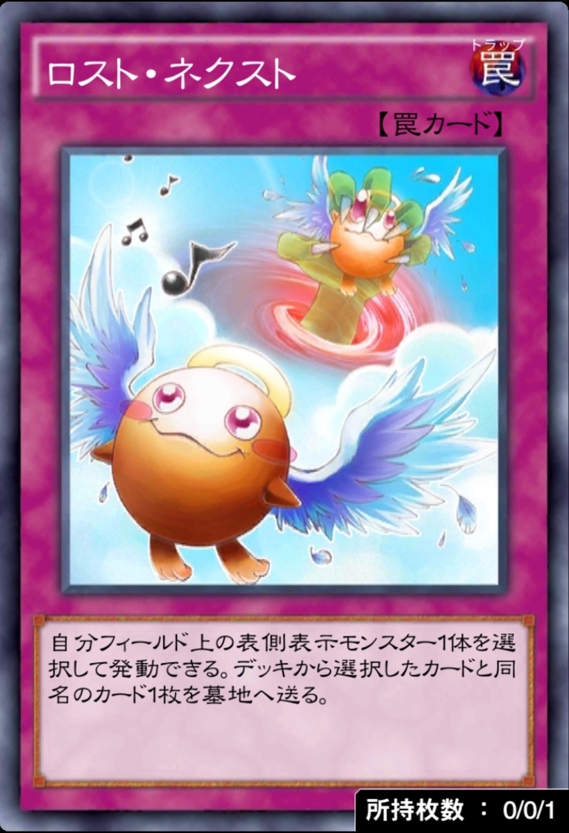 f:id:ucimaki:20200311072237j:plain f:id:ucimaki:20200311072237j:plain