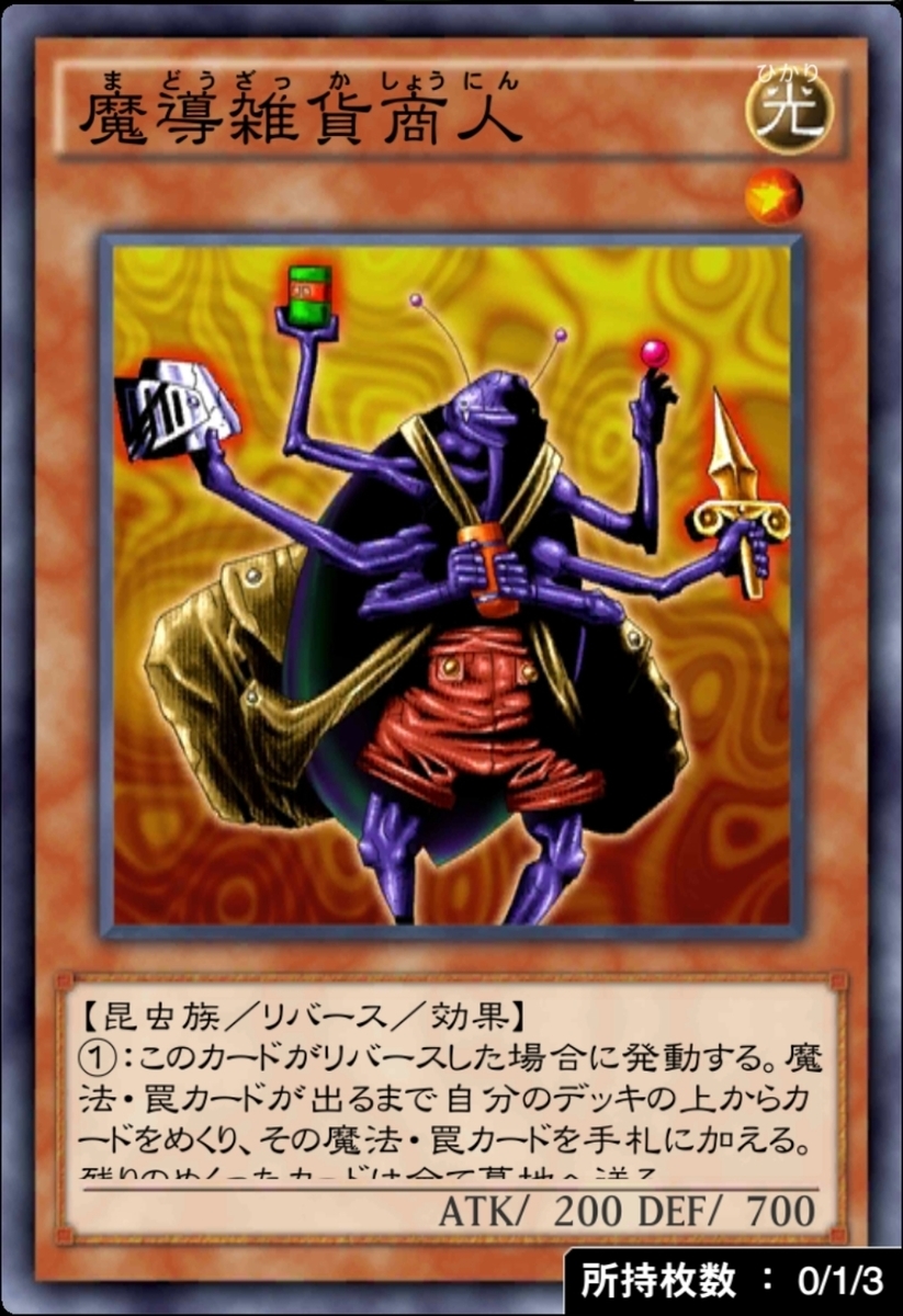 f:id:ucimaki:20200311072424j:plain f:id:ucimaki:20200311072424j:plain