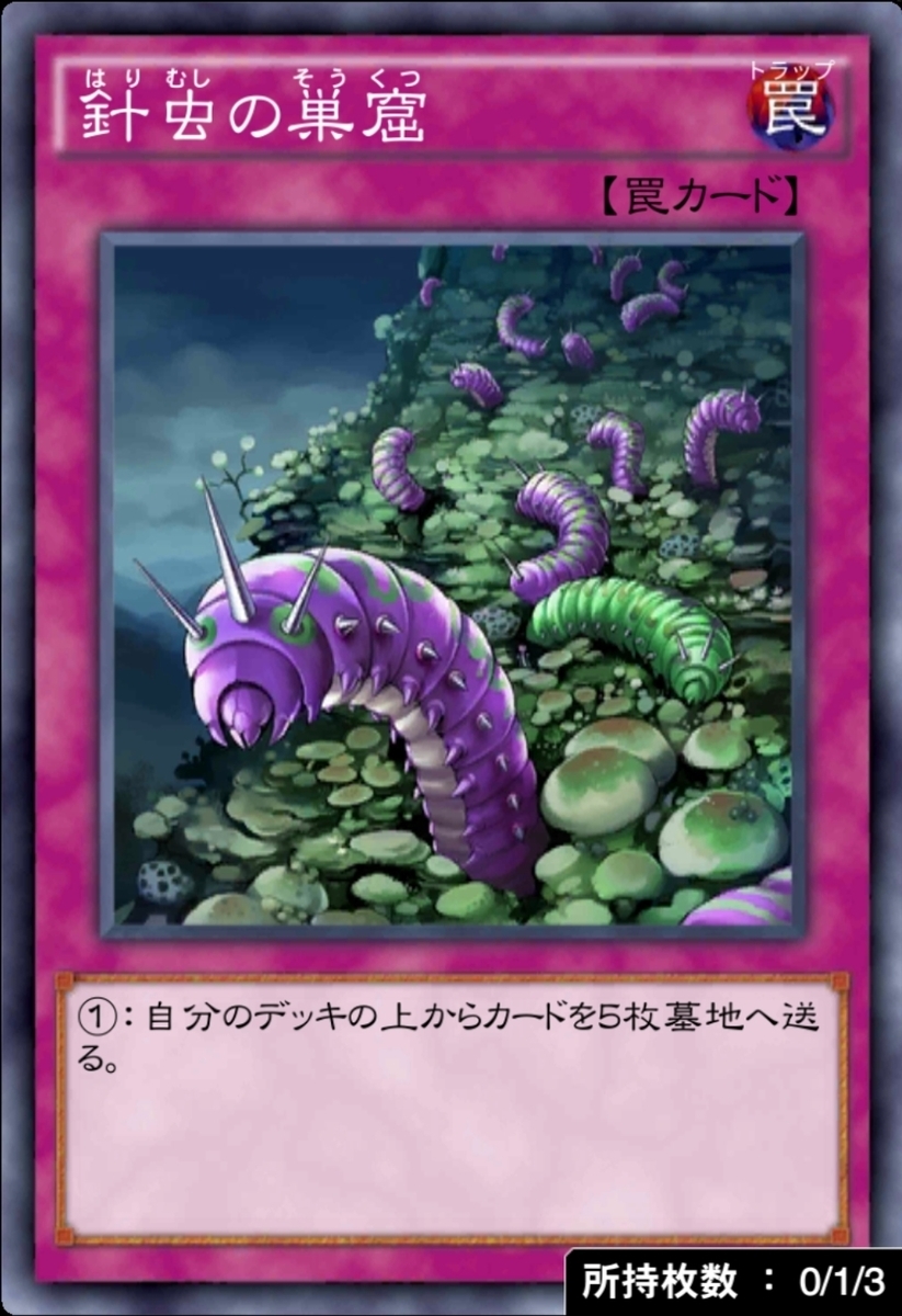 f:id:ucimaki:20200311072449j:plain f:id:ucimaki:20200311072449j:plain