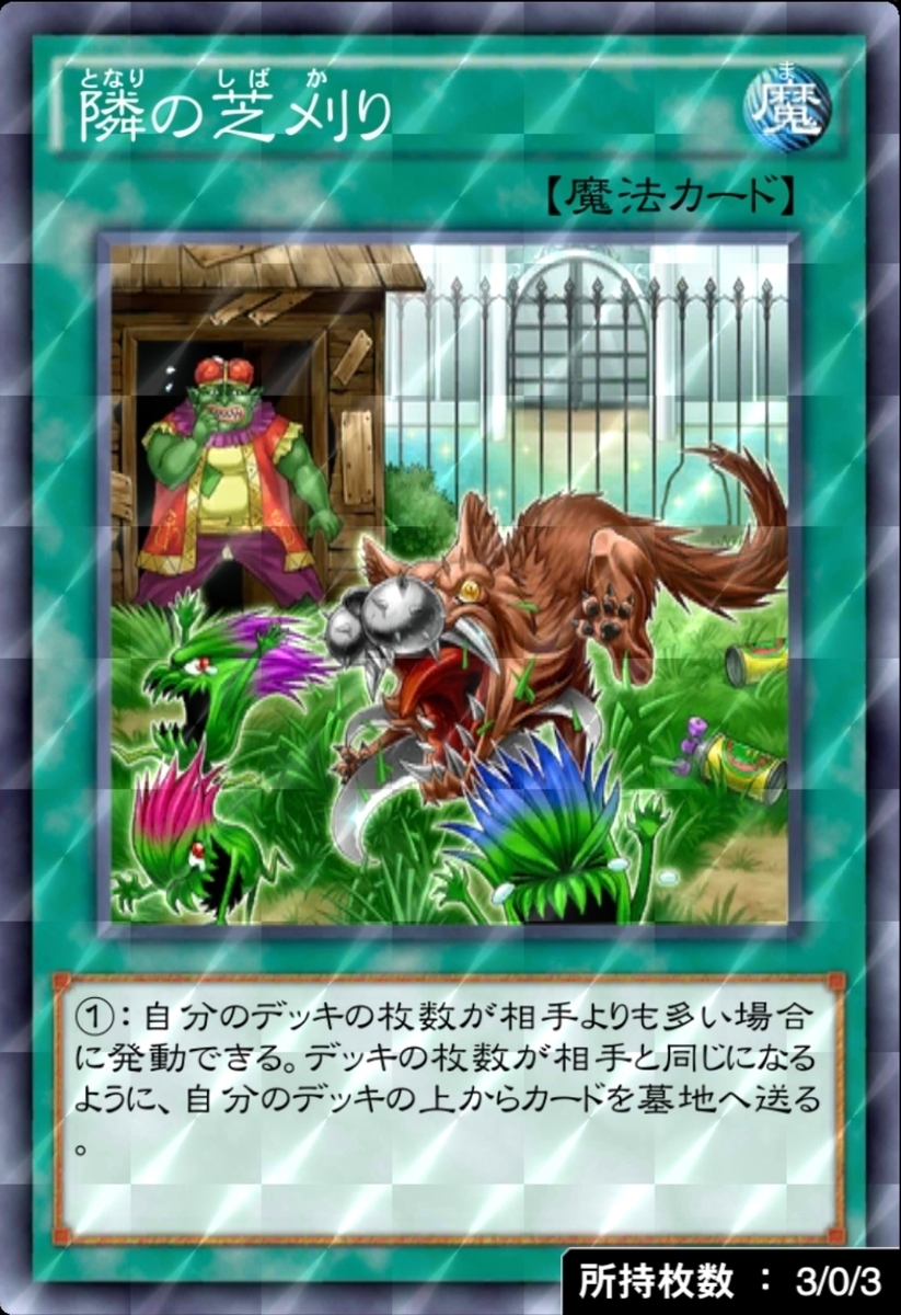 f:id:ucimaki:20200311072545j:plain f:id:ucimaki:20200311072545j:plain