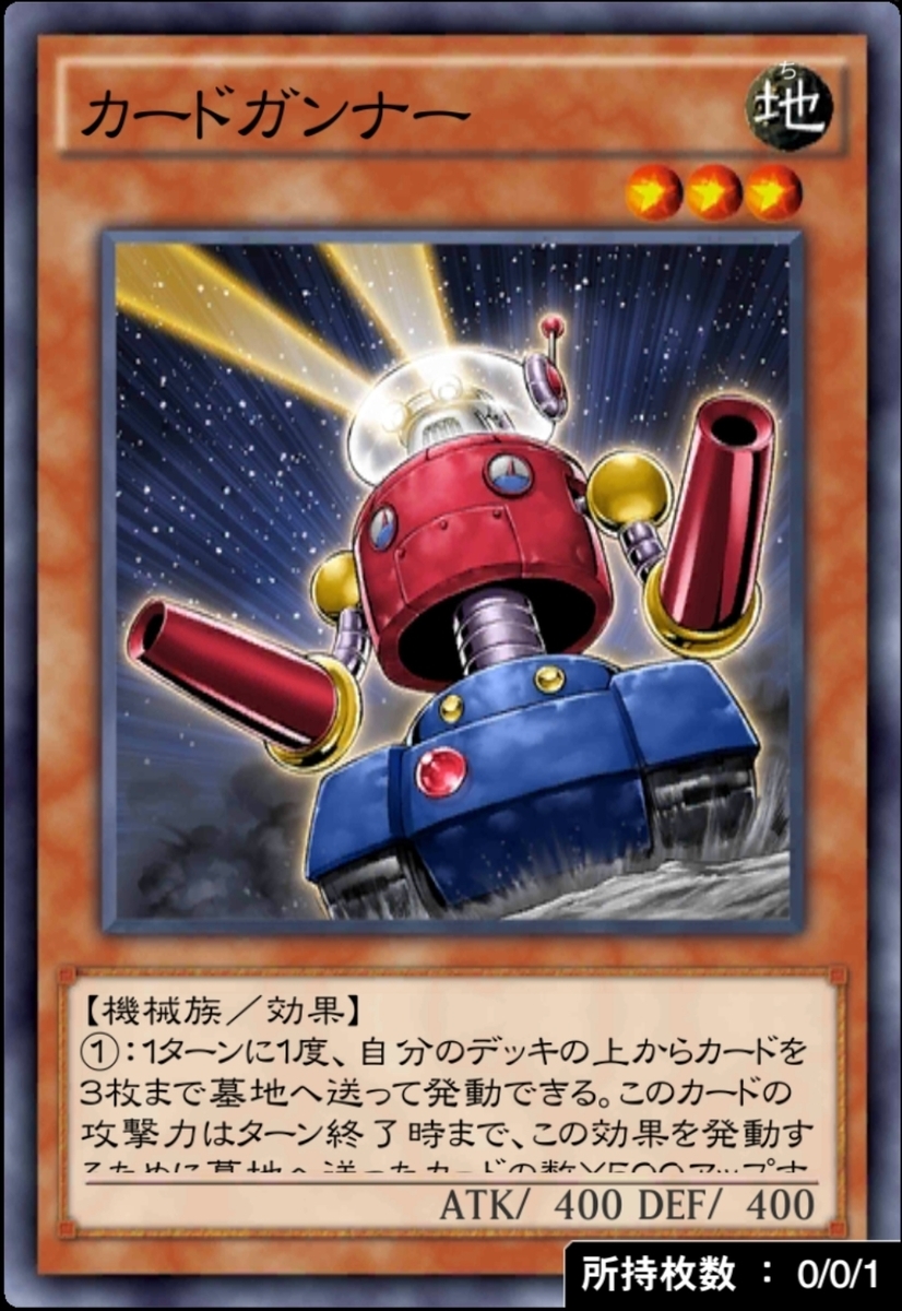 デュエルリンクス 知っておいたほうが良いカードリスト 埋葬 墓地肥やし編 Cometのゲーム日記