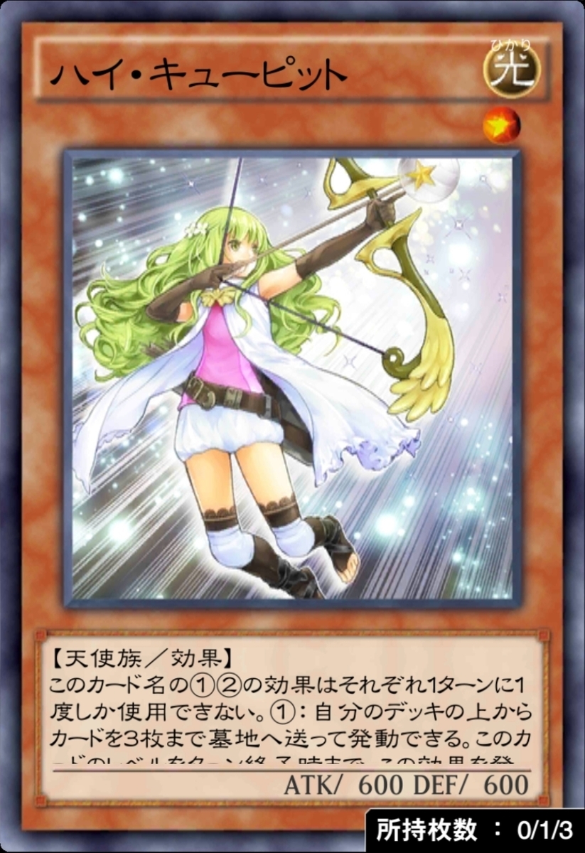 デュエルリンクス 知っておいたほうが良いカードリスト 埋葬 墓地肥やし編 Cometのゲーム日記