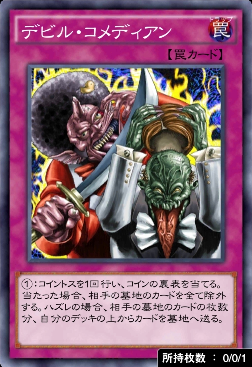 f:id:ucimaki:20200311072715j:plain f:id:ucimaki:20200311072715j:plain
