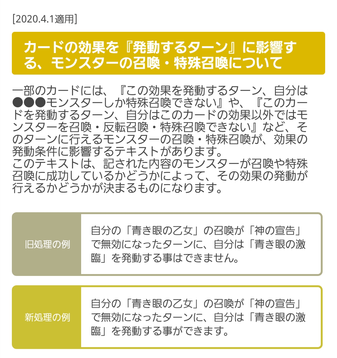 f:id:ucimaki:20200416114107j:plain f:id:ucimaki:20200416114107j:plain