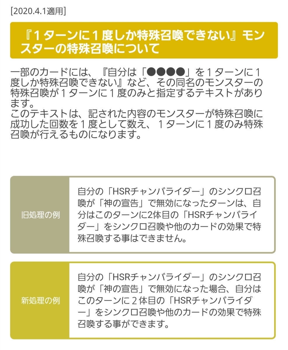f:id:ucimaki:20200416114119j:plain f:id:ucimaki:20200416114119j:plain