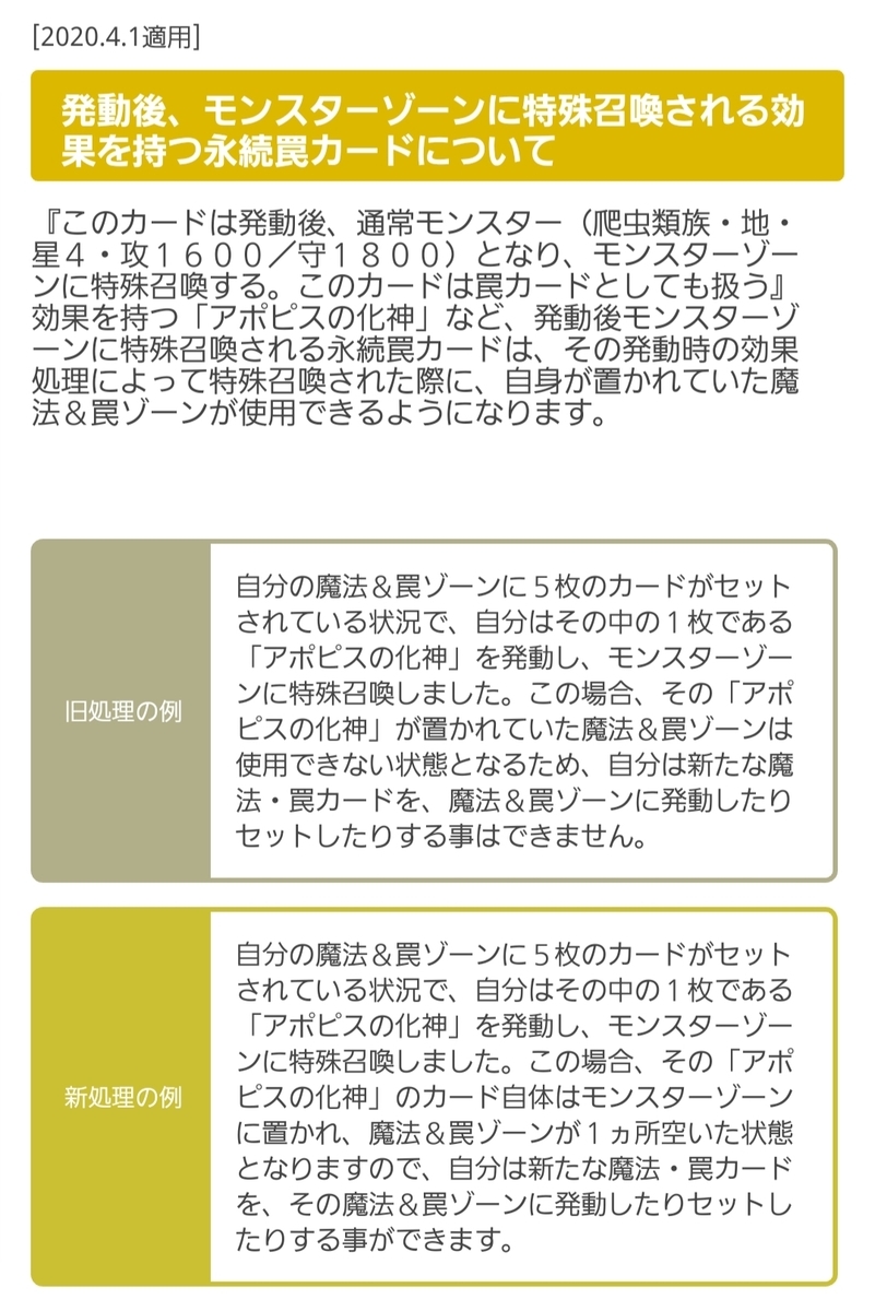 f:id:ucimaki:20200416114135j:plain f:id:ucimaki:20200416114135j:plain
