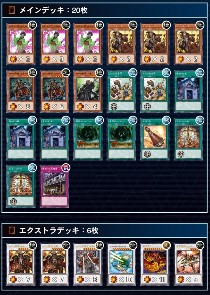 f:id:ucimaki:20200927195849j:plain f:id:ucimaki:20200927195849j:plain