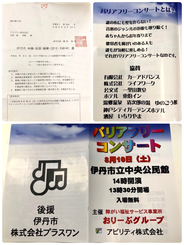 f:id:ucrentacar:20190714230722j:image