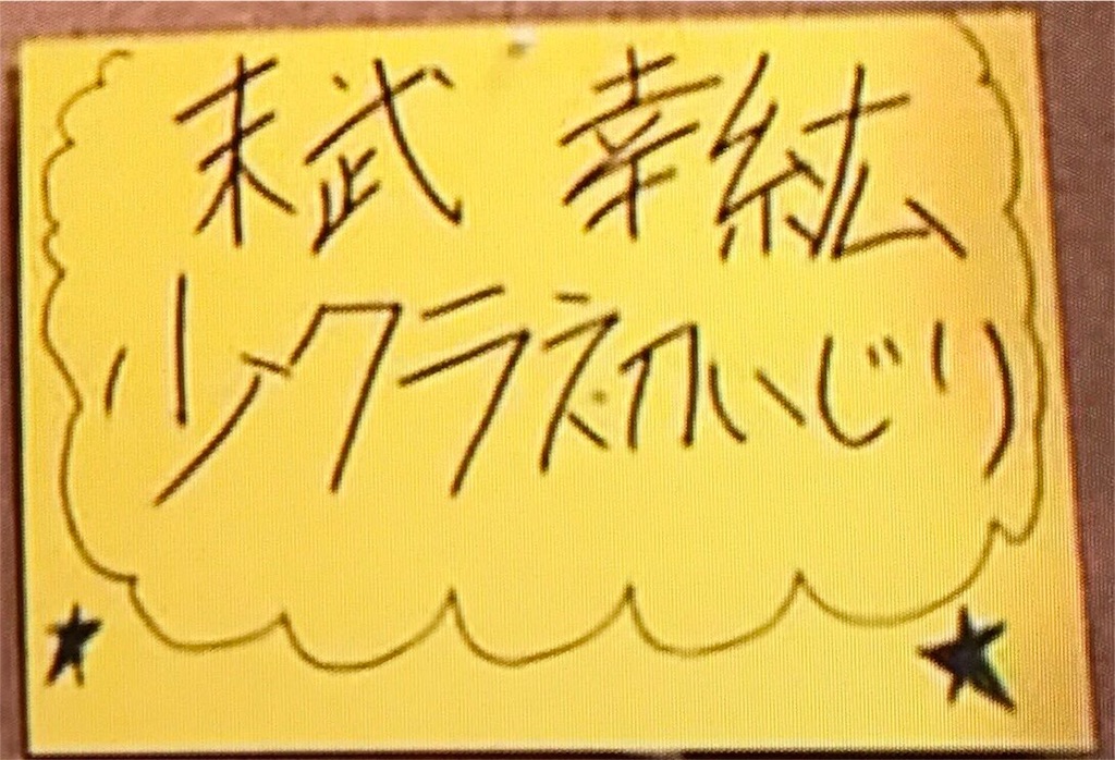 f:id:uct:20170909233720j:image f:id:uct:20170909233720j:image