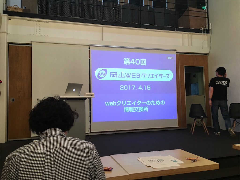 f:id:ud_fibonacci:20170416145810j:image f:id:ud_fibonacci:20170416145810j:image