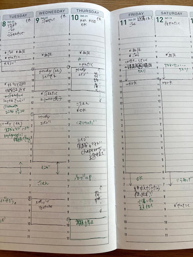 f:id:ud_ike:20201217152306j:plain