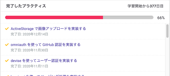 f:id:ud_ike:20201219073731p:plain