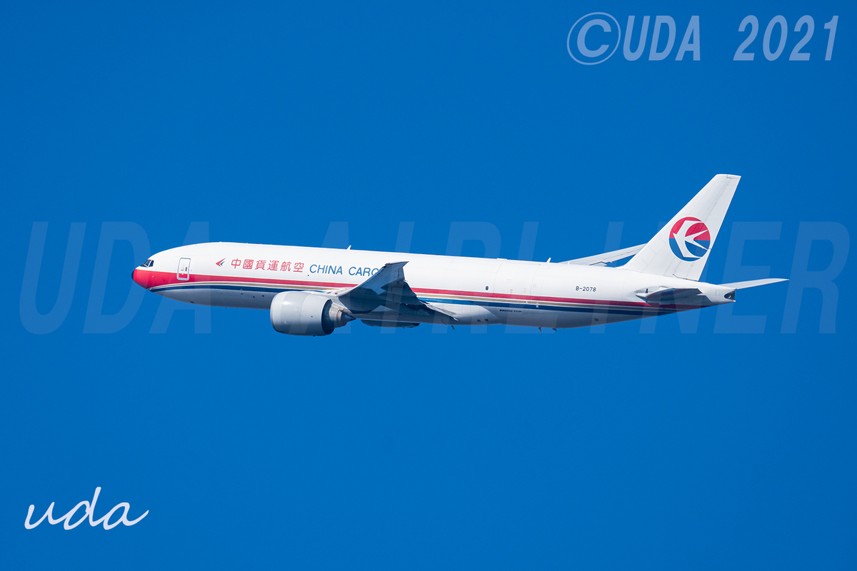 f:id:udaairliner:20210810201828j:plain