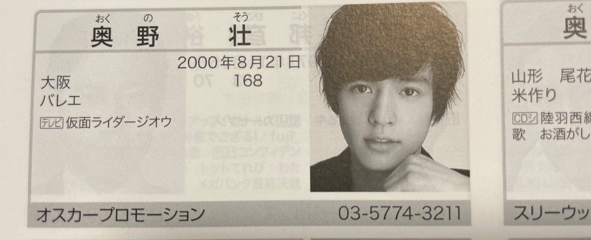 f:id:udagawata:20210205024939j:plain