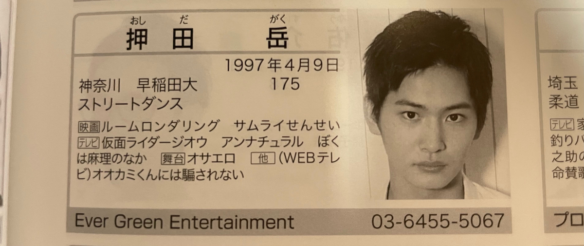 f:id:udagawata:20210205030453j:plain