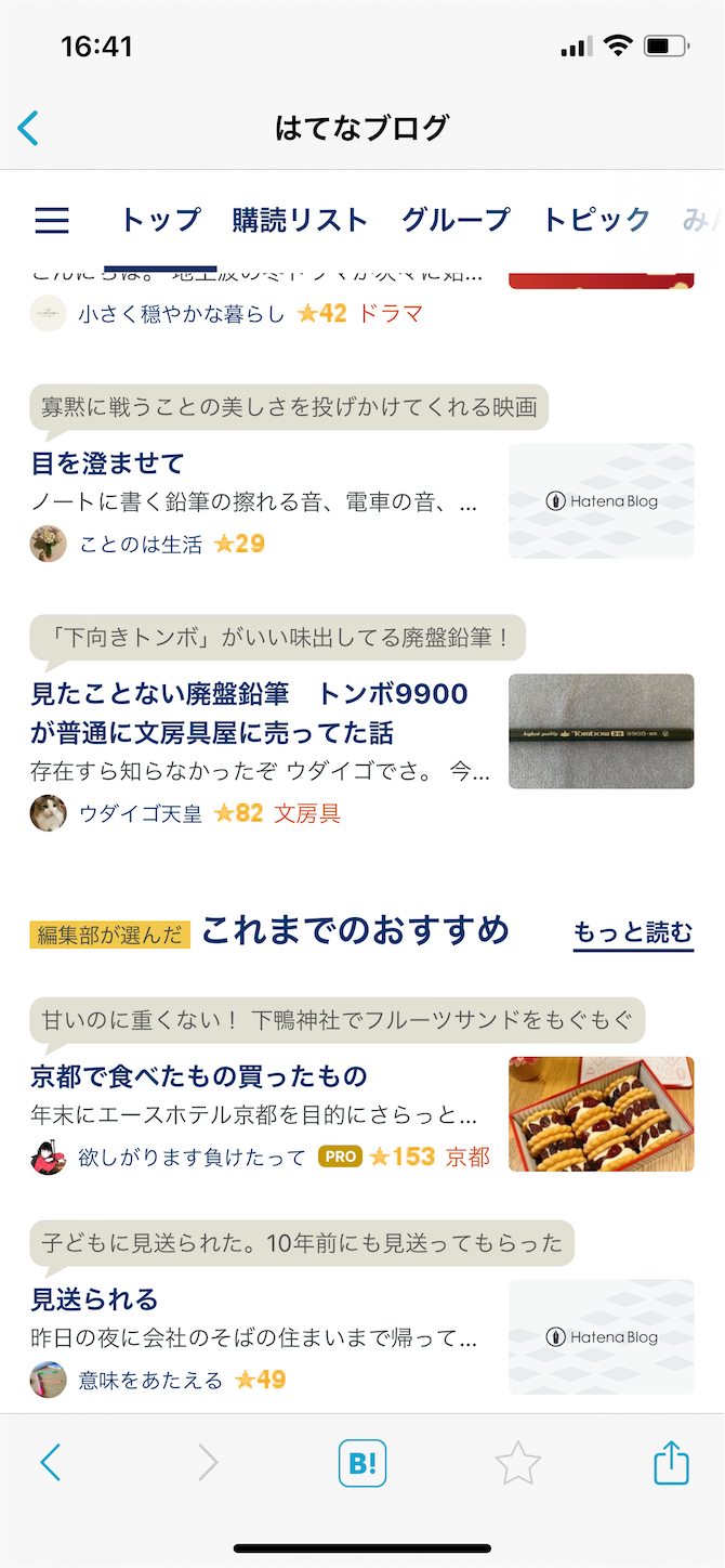 f:id:udaigotenno:20230127164200p:image