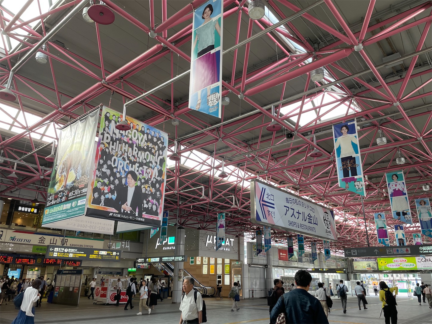 f:id:udaigotenno:20230827161824j:image f:id:udaigotenno:20230827161824j:image