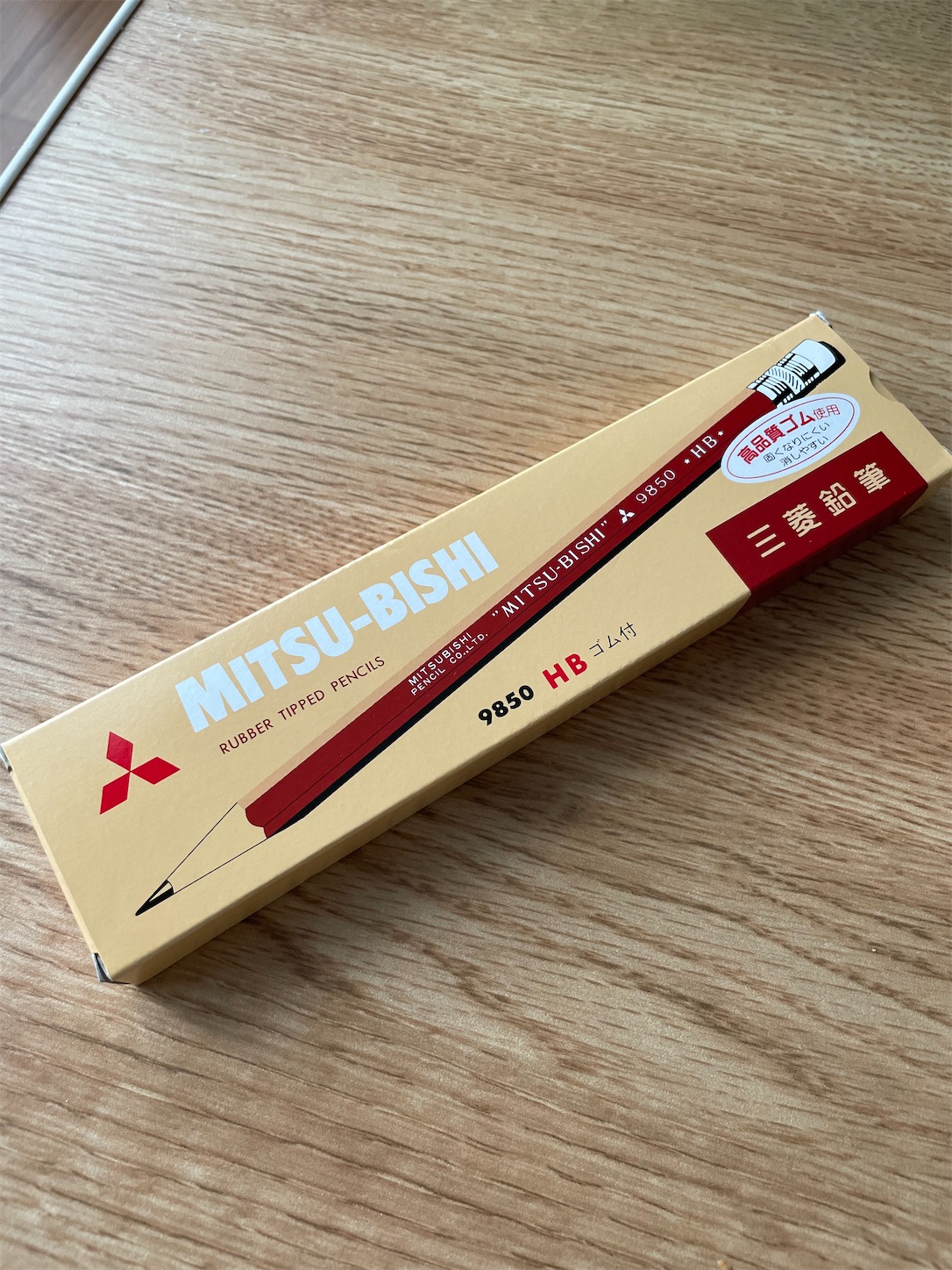 f:id:udaigotenno:20230916113358j:image f:id:udaigotenno:20230916113358j:image