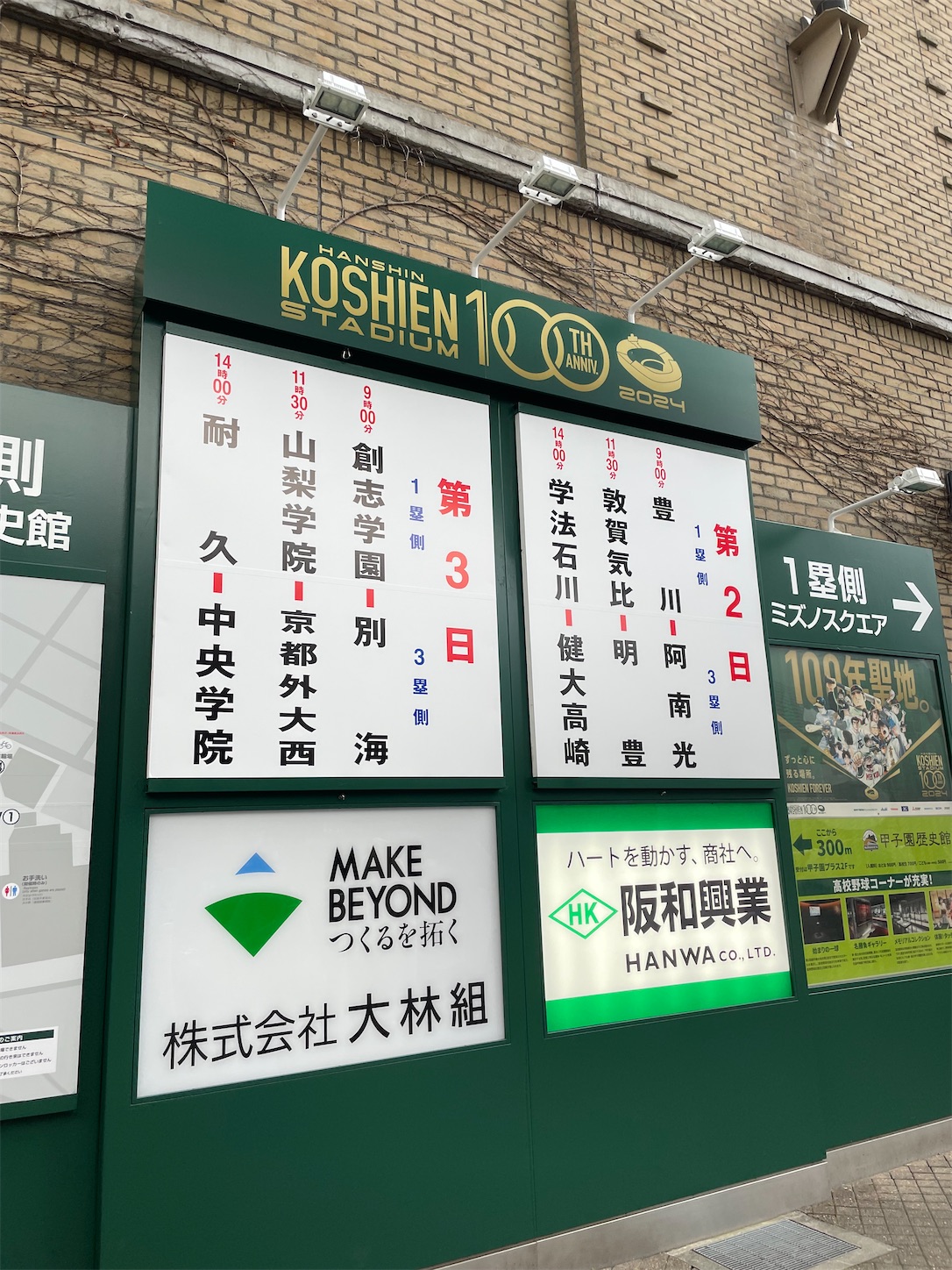 f:id:udaigotenno:20240319230253j:image