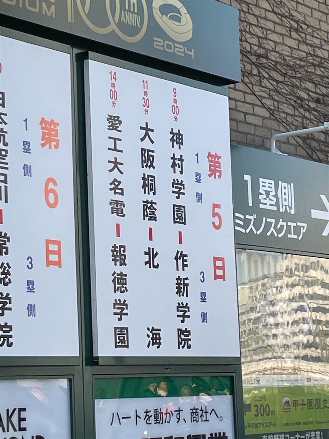 f:id:udaigotenno:20240324192053j:image