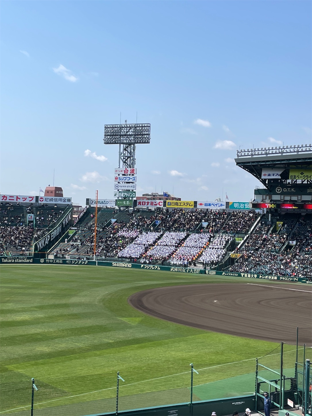 f:id:udaigotenno:20240324192143j:image