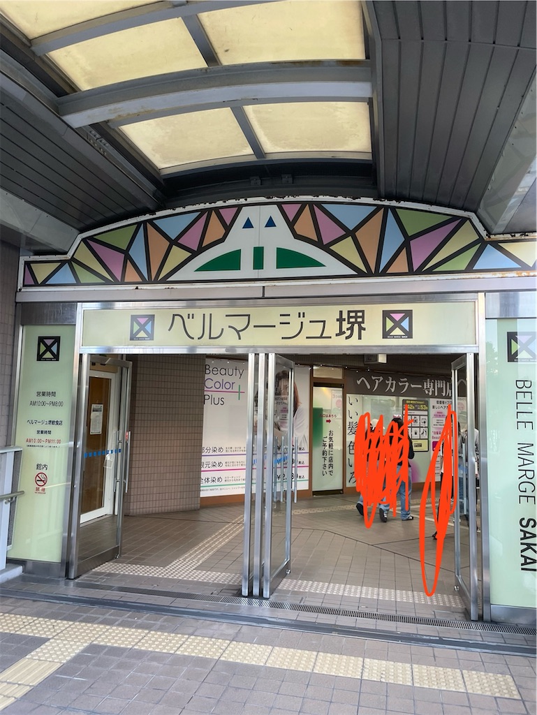 f:id:udaigotenno:20240907120843j:image