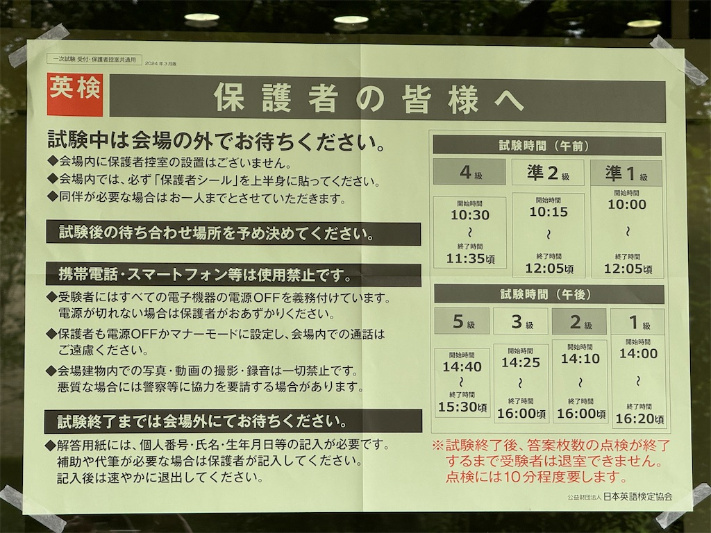 f:id:udatsugaagaranai_arofifpapa:20240608231026j:image f:id:udatsugaagaranai_arofifpapa:20240608231026j:image