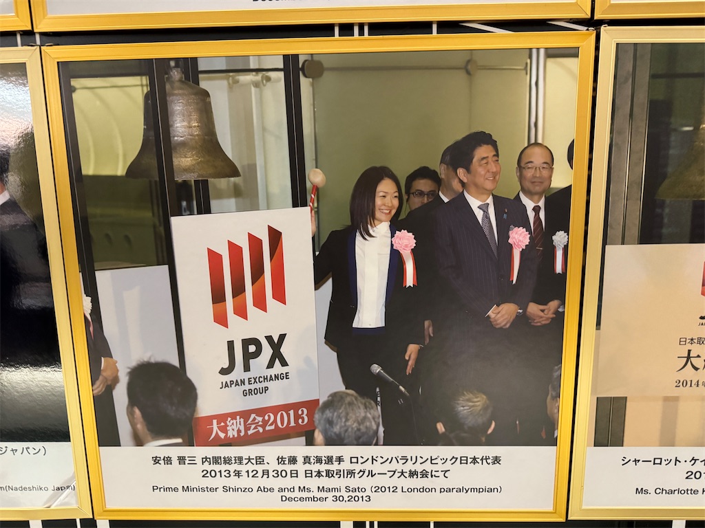 f:id:udatsugaagaranai_arofifpapa:20241112114612j:image