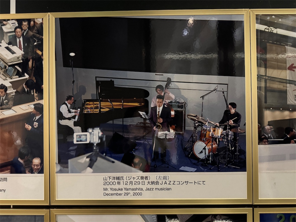 f:id:udatsugaagaranai_arofifpapa:20241112114646j:image