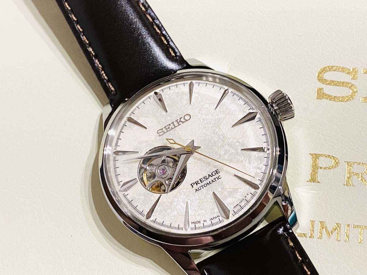 f:id:udedokeipark:20200815235647j:plain